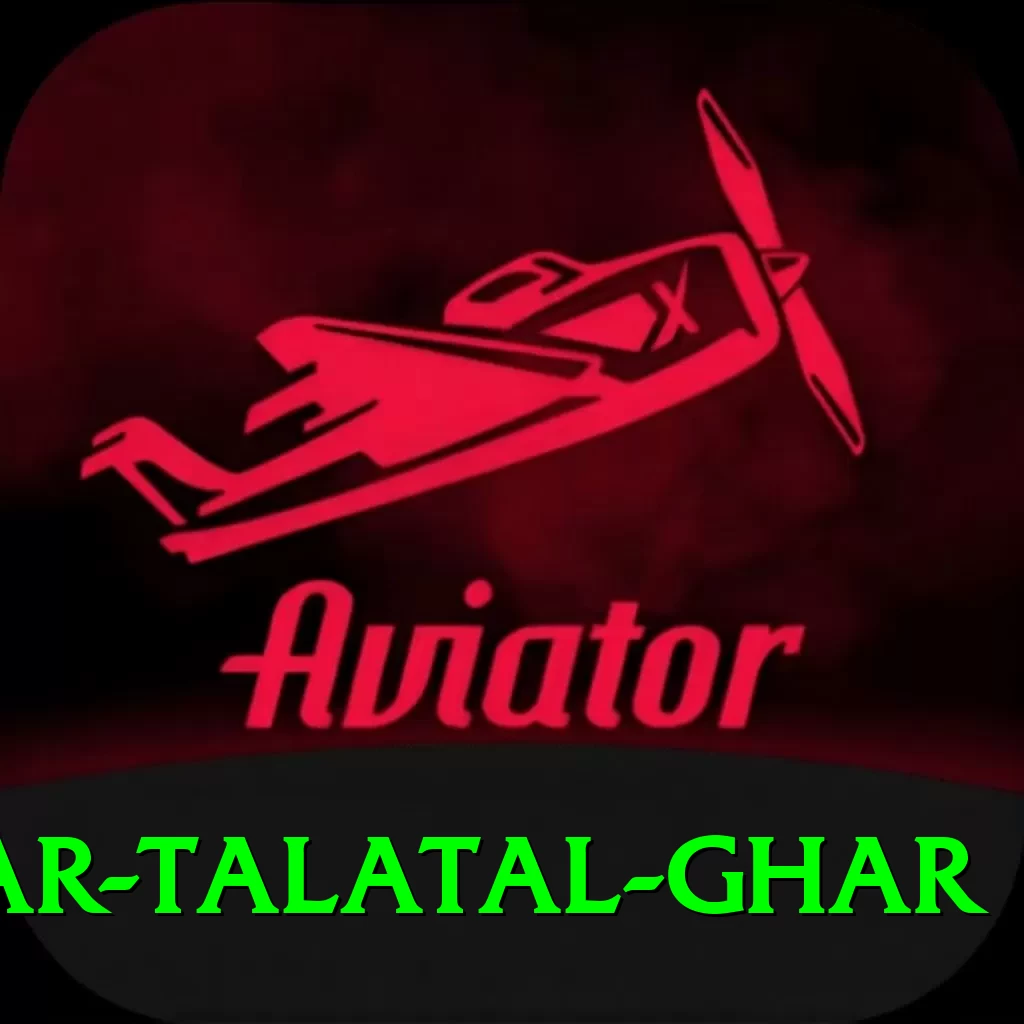 sivsagar talatal ghar VIP v2.5.7 - 2